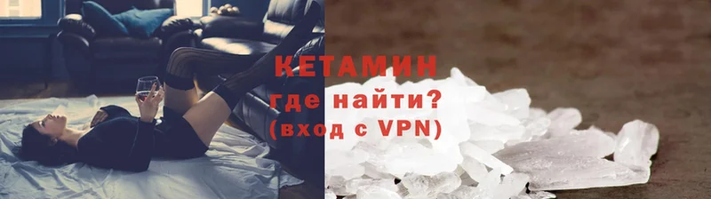 наркошоп  Боровск  нарко площадка формула  КЕТАМИН ketamine 