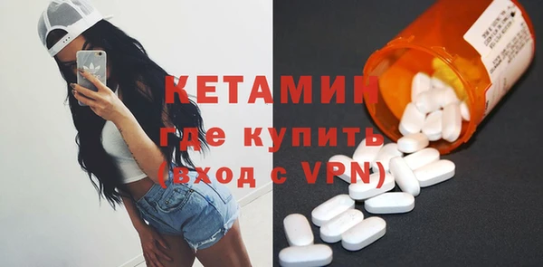 MDMA Premium VHQ Арсеньев