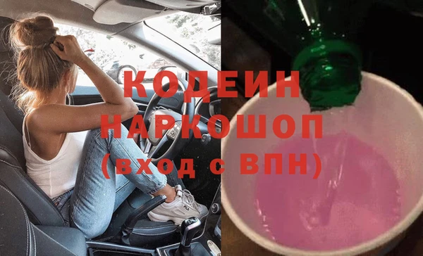 кокаин колумбия Белоозёрский