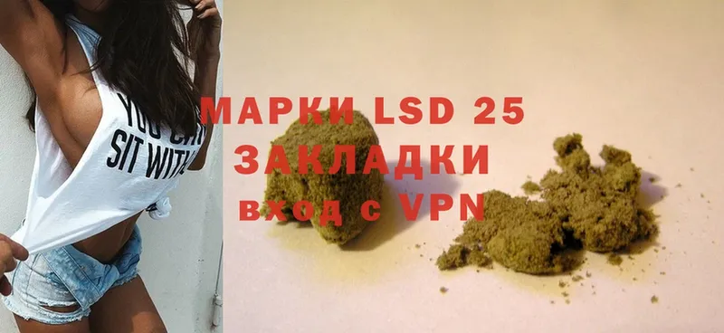 МЕГА   Боровск  LSD-25 экстази ecstasy 